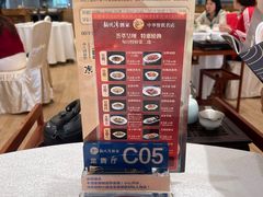 -龙悦湾酒家·八阵鱼生·渔人码头店