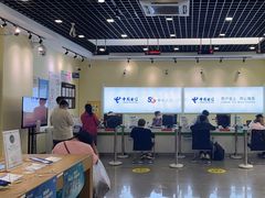 -中国电信(南翔营业厅)