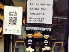 -太二酸菜鱼(正大广场店)
