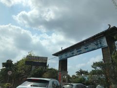 -园林美食城·本土农家菜(杨和镇店)