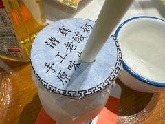 -下杨家青海土火锅(海湖店)