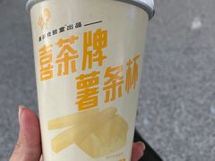 -喜茶(深圳福田星河COCO Park店)