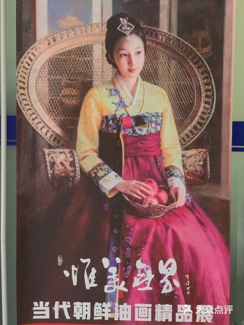 ️在上海图书馆举办的一个免费油画展，乘坐10号线从3