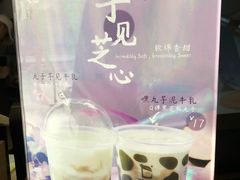 -TPLUS茶家(上海商城南京西路店)