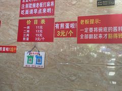 -左撇子私房面
