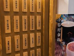 -厝内小眷村(淮安开元路店)