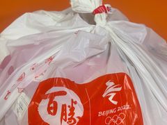 -必胜客(大观天地店)