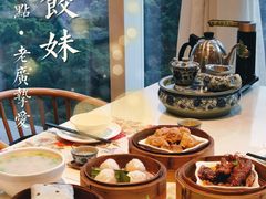 -虾饺妹·酒家(海珠广场店)