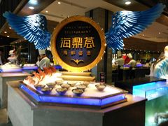 自助取餐区-海鼎荟海鲜姿造(泉州仟禧店)
