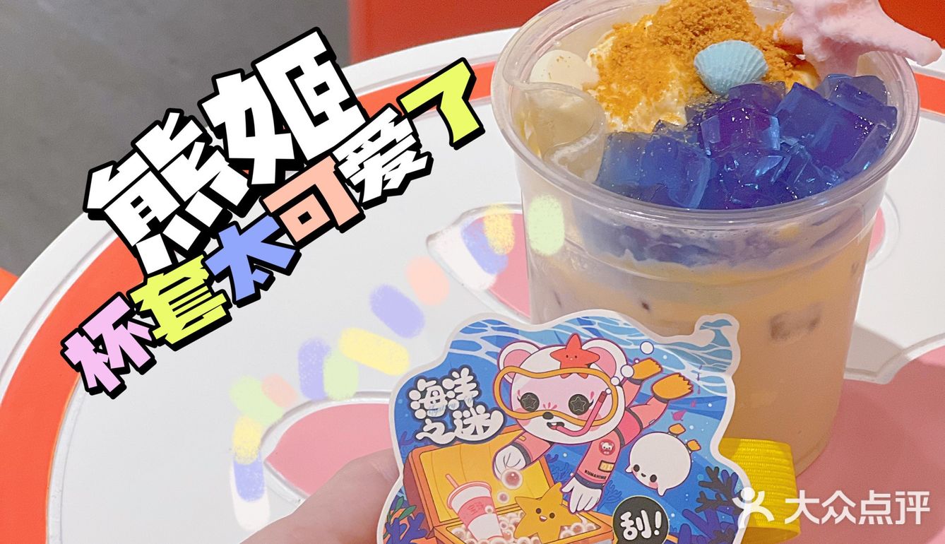 巨好嚼，里面清甜的豆沙也太好吃了！