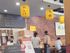 -长安后宰门水盆羊肉(新都心店)