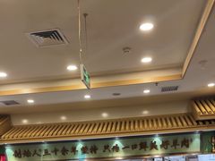 -牛街·马辈儿涮肉(牛街二店)