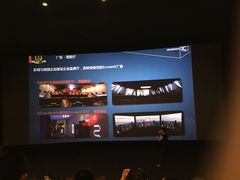-万达影城(大明宫万达广场IMAX店)