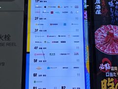 -新荟城(望京店)