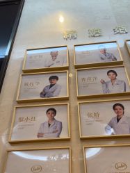 -四川娇点医学美容医院