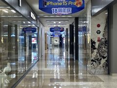 -红星美凯龙北京至尊MALL(东四环中路店)