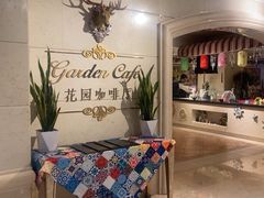 -国宾酒店-花园咖啡自助餐厅(北营房中街店)