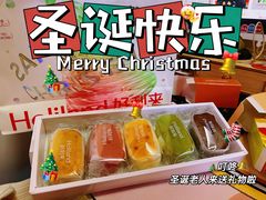 -好利来(乐堤港店)