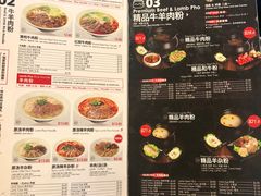 菜单-黔庄 · 贵州牛羊粉