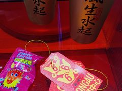 -港究茶·冠军丝袜奶茶(皇庭广场店)