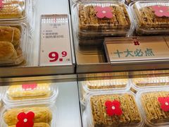 -红花点心局(护国寺店)