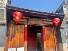 -三坊七巷历史文化街区