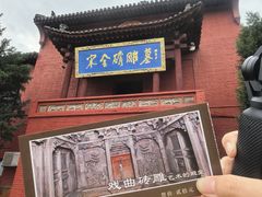 -马村砖雕墓