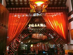 三只耳火锅-三只耳火锅(宽窄巷子店)