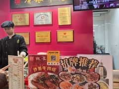 -百年银屏蚝烙·潮汕菜·非遗(乐山店)