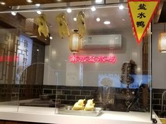 -老城南.鸭血粉丝汤(夫子庙店)