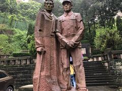 -重庆歌乐山烈士陵园