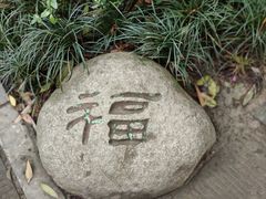 -成都杜甫草堂博物馆