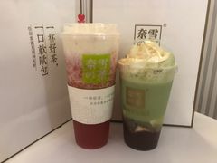 霸气芝士草莓-奈雪的茶(中粮祥云小镇店)