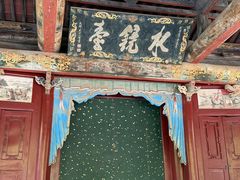 -晋祠博物馆