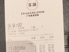 -客语客家菜(华发商都店)