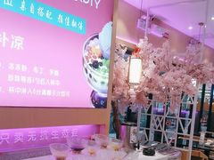 -椒行天下干锅牛蛙·(万宝店)