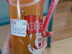 -蜜雪冰城(大连西岗八一路店)