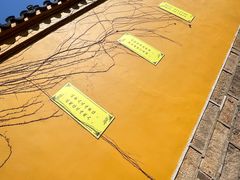-西园戒幢律寺