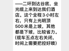 -黄山白云宾馆