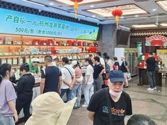 -张一元(总店)