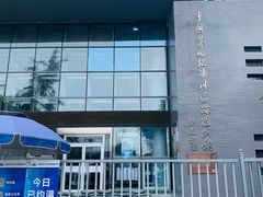-中国第四纪冰川遗迹陈列馆