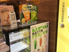 -7分甜(琴湖溪里花园城店)