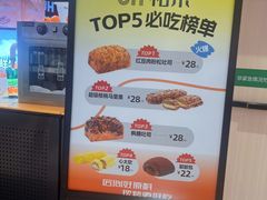 -UH祐禾(上海荟聚店)