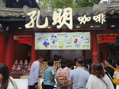 -奎星楼街
