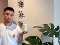 -王德传茶庄(上海新天地店)