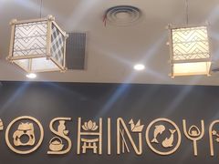 -吉野家(上海美罗城店)