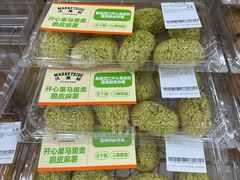 -沃尔玛(平阳鳌江店)