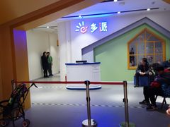 -天津瑞宇康培训学校(爱琴海购物公园店)