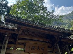 -刘伯温故里景区百丈漈