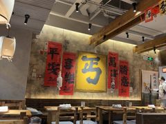 -北丐先生·野馄饨烧烤(泰达E街区店)
